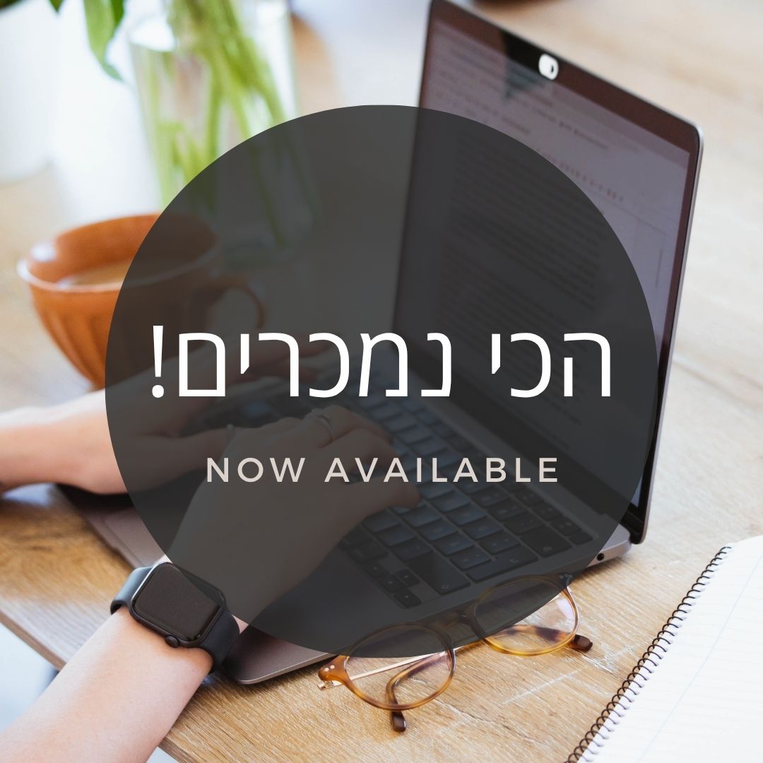 🔥הכי נמכרים 🔥